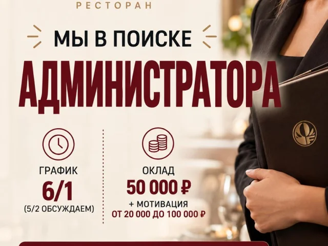 Фото: РЕСТОРАН «ФОРОС»