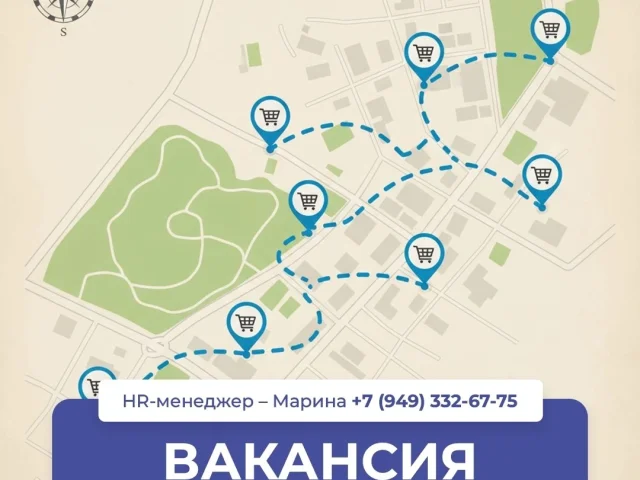 Фото: В дистрибуторской компании открыта вакансия