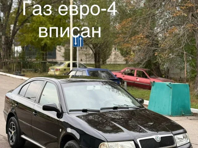 Фото: Skoda Octavia Tour 2007