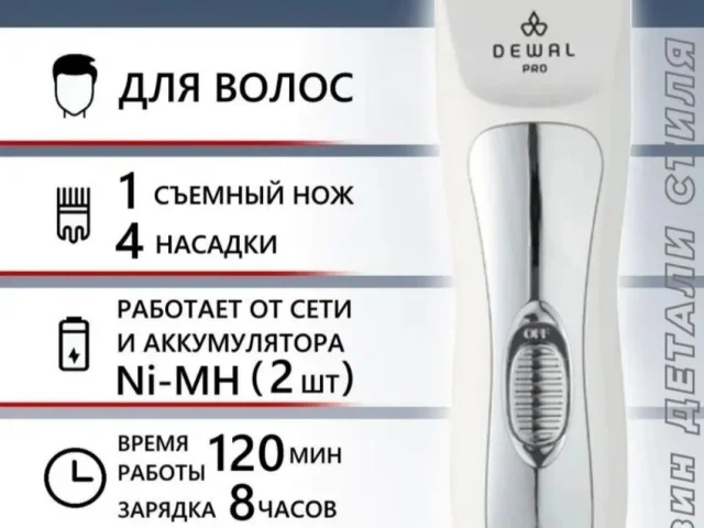 Фото: ПРОДАЖА