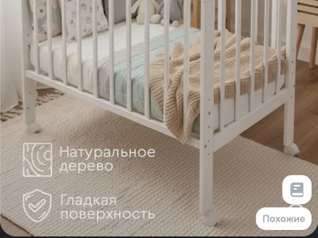 Фото: Продам небольшой манежик (90*50) очень удобный и компактный + матрас с непромокаемым наматрасником + сетчатый бортик и п