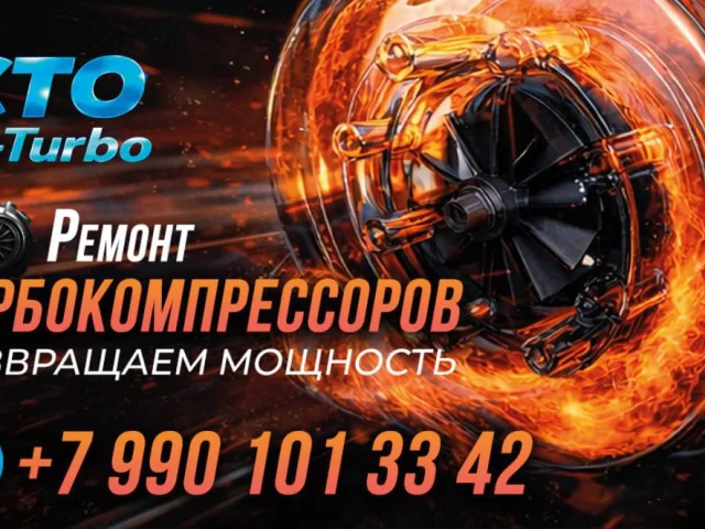 Фото: УСЛУГИ АВТОСЕРВИСА: