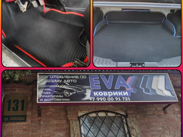 Фото: ➡️🔤🔤🔤 Авто-коврики ⬅️