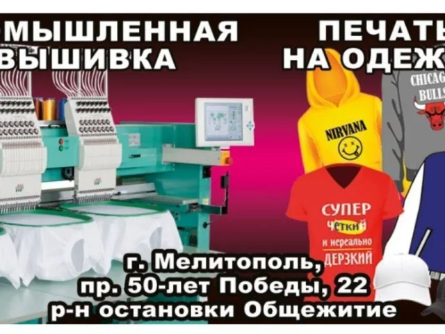 Фото: возможно нанесения фото с Вашего смартфона - сканирование со старой фотографии