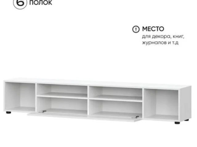 Фото: Продам тумбу под ТВ, состояние хорошее, в использовании была не долго, единственное нет ножек т.к. висела на стене. Нахо