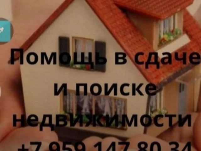 Фото: ‼️Сдам двухкомнатную квартиру с косметическим ремонтом на квартале Комарова
