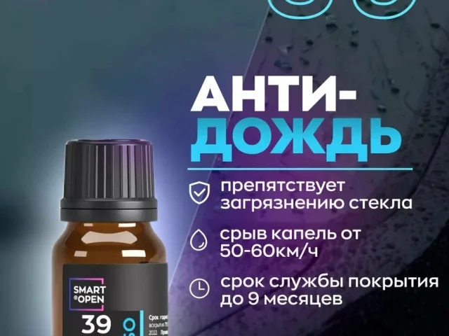 Фото: В магазине VORTEX❤️