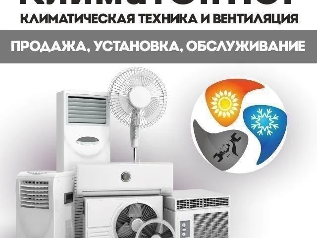 Фото: Скидка 5% на все кондиционеры в наших магазинах! Midea