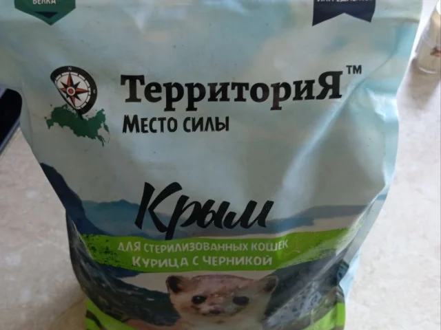 Фото: Элитный корм для кошек качество хорошее 1000 руб+