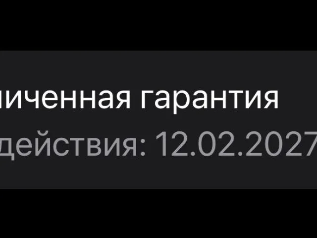 Фото: iPhone Air 256gb белый есим с гарантией 2 года от сетевого магазина,есть чек,активирован 12.02, как новый,поклеено стекл