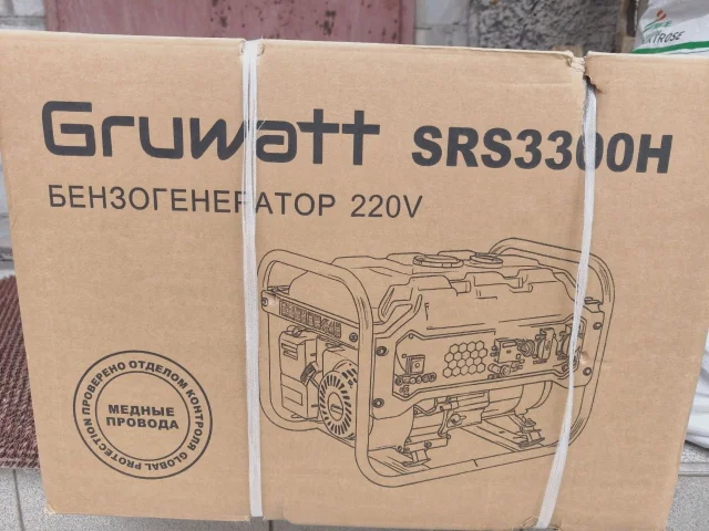 Фото: Продам новый гибридный генератор Gruwatt SRS 3300H. Работает на бензине, природном газе, пропане. Цена 40000₽. Углегорск