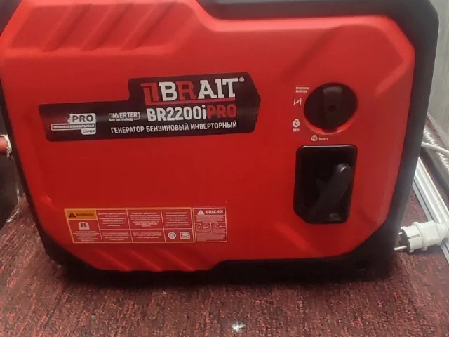 Фото: Продам в Донецке генератор бензиновый инвекторный BRAIT BR2200IPRO . К нему метровый патрубок для выхлопа из нержавейки.