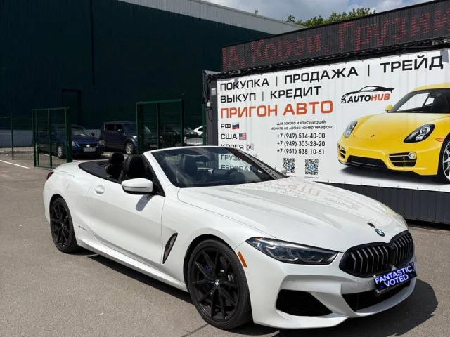Фото: Продам BMW 840i