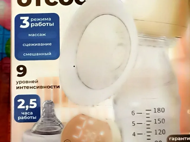 Фото: Продам молокоотсос электрический с функцией массажа новый -500р. Донецк Ворошиловский