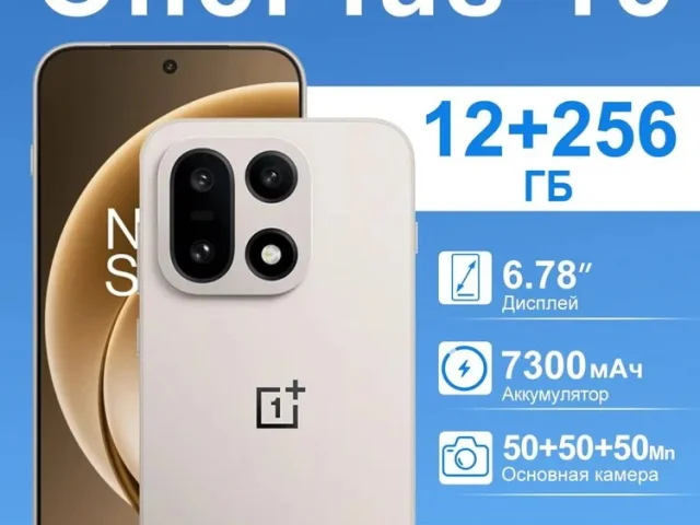 Фото: Продам телефон OnePlus 15 12/256