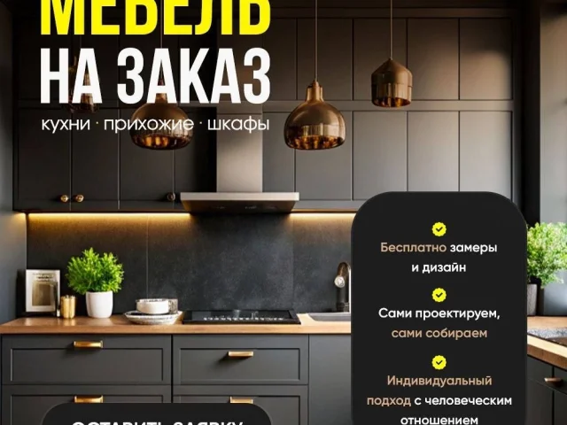 Фото: ✅ ВЫСОКОЕ КАЧЕСТВО