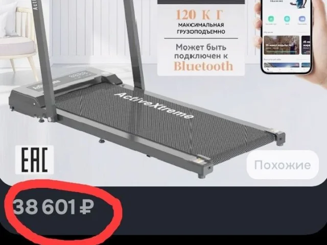 Фото: 🛑ПРОДАМ🛑