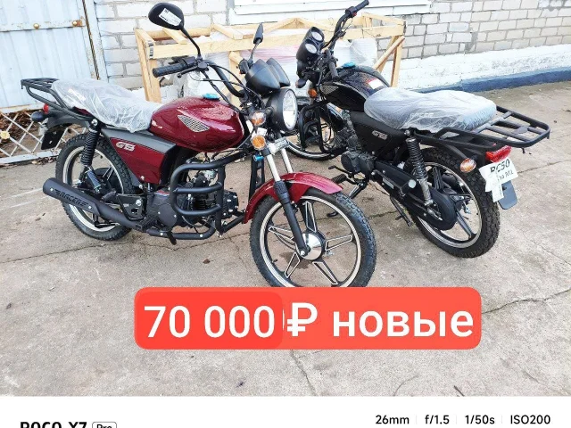 Фото: ▫️▪️▪️▫️▫️▪️  новый мопед RACER RC 110  /125  цена в коробке 70 000₽ . Цена всборе 75 000₽ находится в Новоалексеевке Ге