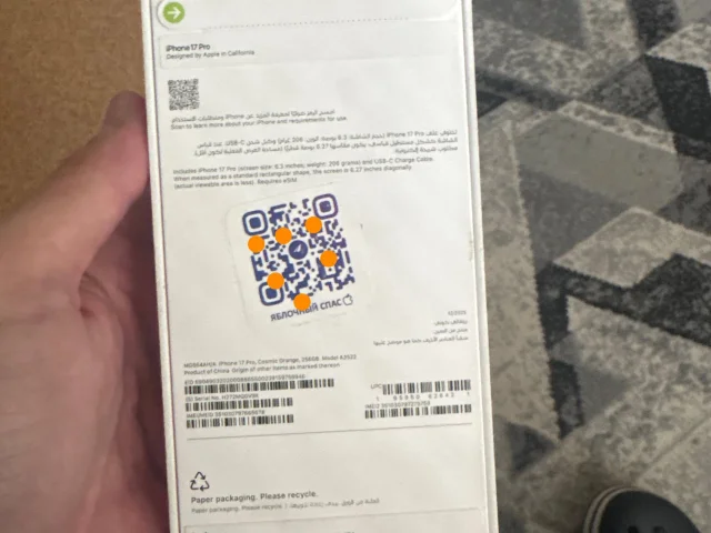 Фото: IPhone 17 PRO E-Sim 256 GB Orange