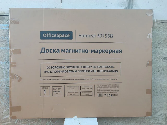 Фото: Магнитно маркерные доски 90х 120, новые в упаковке 2 шт. Цена 2500 р. каждая. Т. . Краснодон