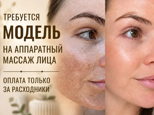 Фото: ‼️ АКЦИЯ ‼️