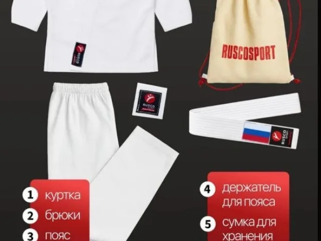 Фото: Продам на рост 150 цена 1500руб