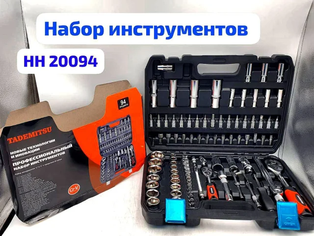 Фото: Набор инструментов TADEMITSU 94предмета в кейсе