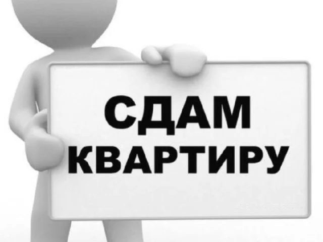 Фото: Сдам 1к благоустроенную квартиру на длительный срок