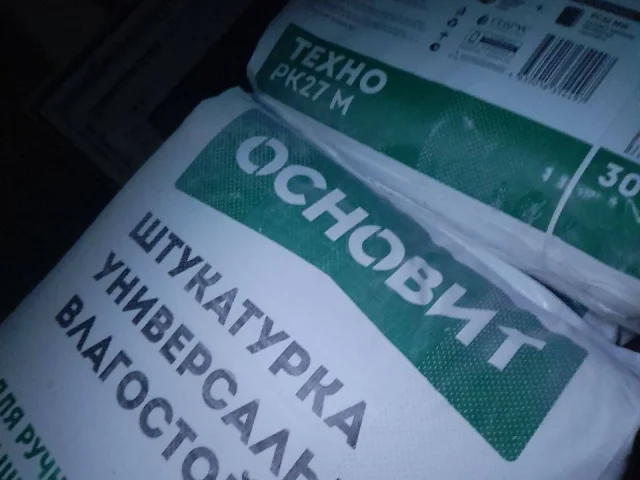 Фото: Штукатурка