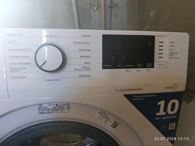 Фото: Продам!12000р