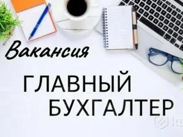 Фото: ООО "УДАЧА" является лидирующим дистрибьютором в отраслевом рейтинге "Оптовая торговля напитками". В 2024 году компания 