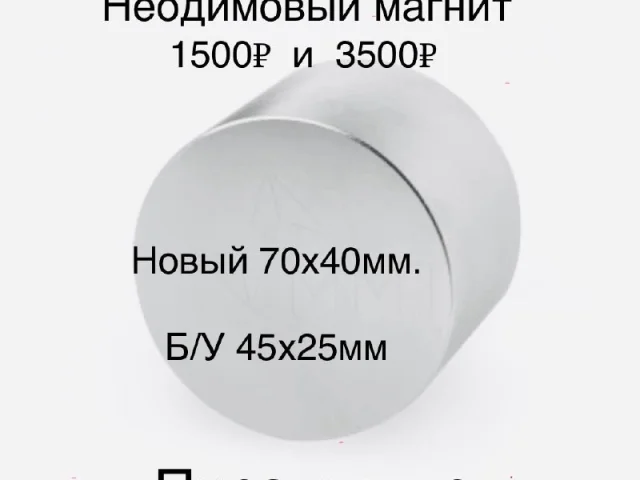 Фото: Магниты. Нов.мед.танометр. Овечьи шкуры для дома и машины. Машинки для стрижки. Нов.десертный набор(стекло). Утюг. Гимна
