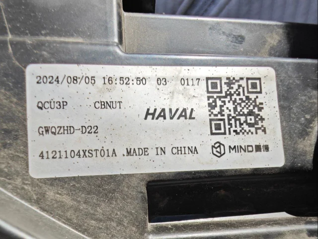 Фото: Продам для Haval Jolion. Цена договорная. Номер . Энергодар