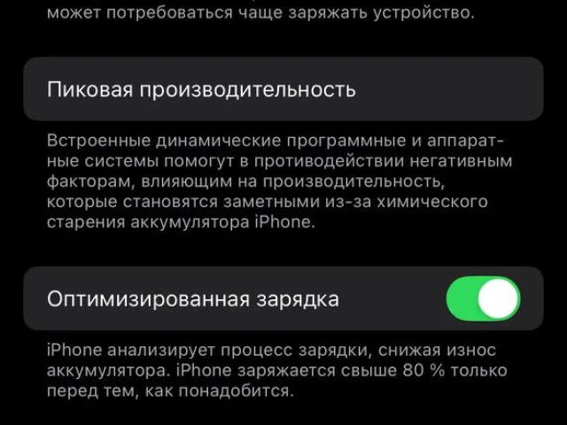 Фото: В продаже 13 iphone green 128gb