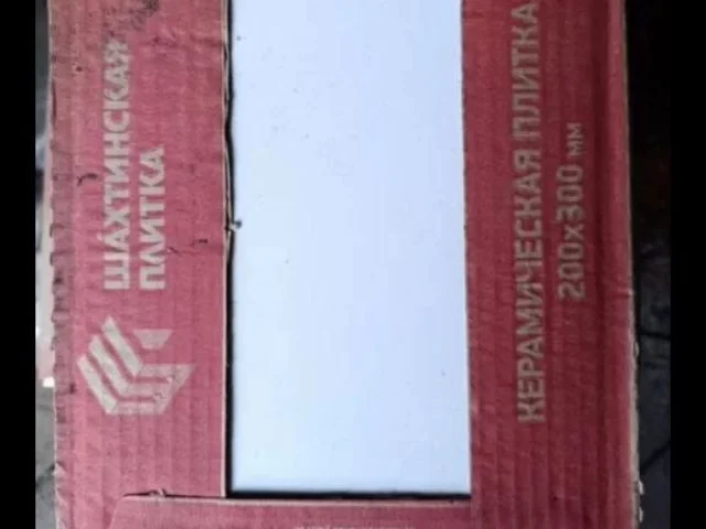 Фото: Продам плитку керамическую