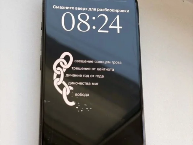 Фото: iphone 15 pro Esim 1т 17000 руб