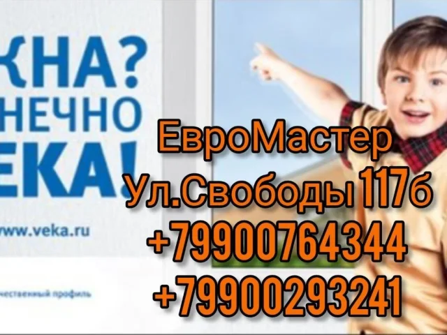 Фото: Забудьте про сквозняки и шум! 🚫💨