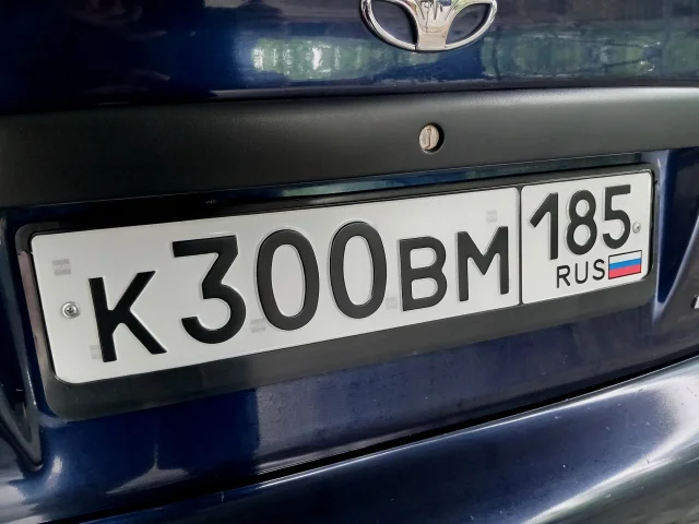 Фото: продам номера К300ВМ185 цена 100 тыс руб торг
