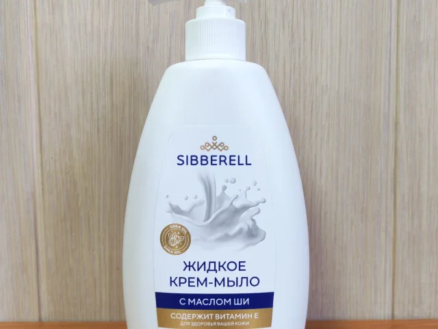 Фото: Жидкое мыло Sibberel 450 мл парфюмированное