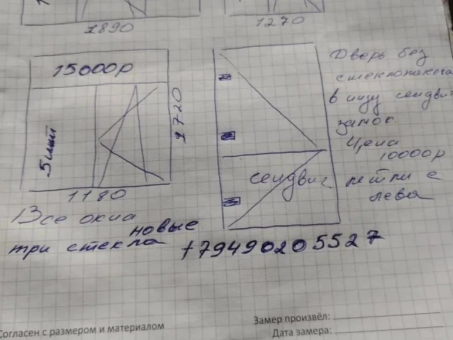 Фото: Продам окна новые