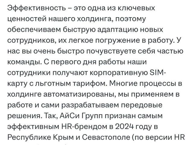 Фото: В крупную торговую сеть требуются товароведы. Оклад 65к+премия до 20%. На графики работы 5/2 и 2/2. Обращаться по телефо