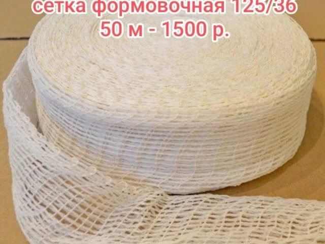 Фото: Остатки, распродажа: