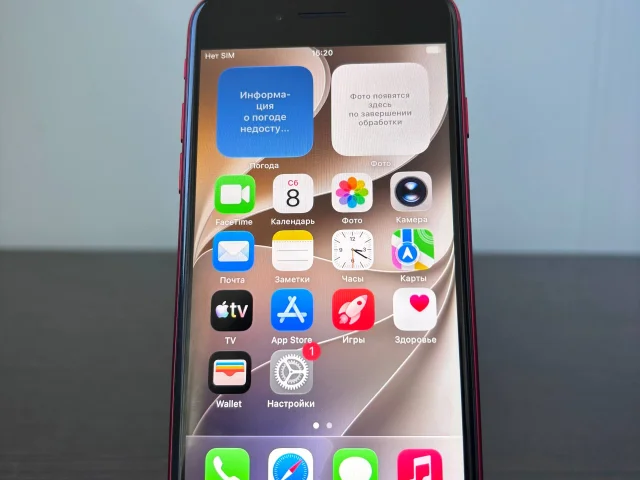 Фото: Продаю iphone se 2020 64gb 100% акб , телефон в отличном состоянии , touch id , true tone работает , корпус без царапин 