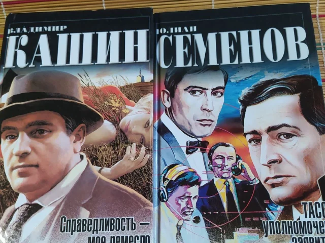 Фото: 80р. книга.Распродажа торговой точки Букинист.Уценка.Луганск