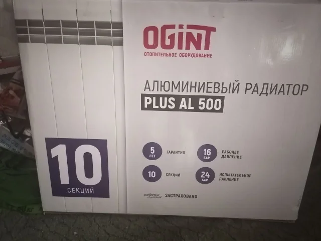 Фото: Продам алюминиевый радиатор на 10 секций, новый в коробке, причина(не подошёл)