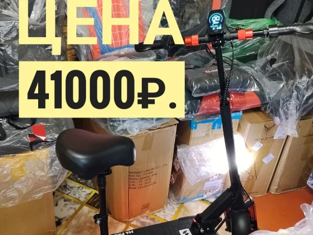 Фото: Супер цена 41000р до 15.09. Продам Новый Электросамокат свежайший. Samik m4 PRO+.Максимальный пробег 50км.Максимальная с