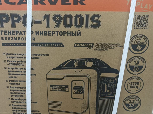 Фото: Продам генераторы