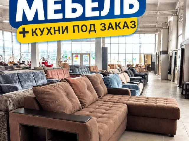 Фото: Диван