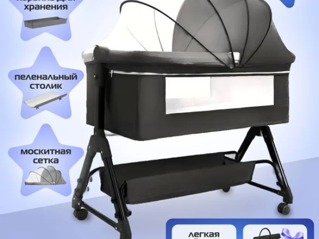 Фото: Продам кровать – люльку☺️ Состояние отличное, ребёнок спал не долго. Полный комплект. 6000 рублей. Макеевка, Зелёный. Са