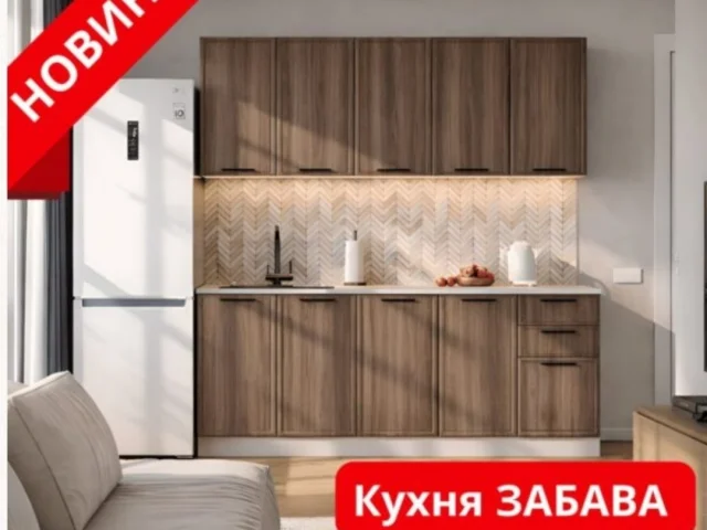 Фото: ✨Кухня Забава 2м ( фасад МДФ